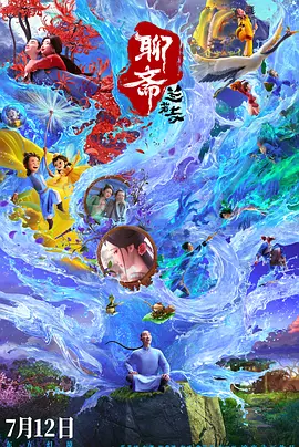 国产女主播在线观看