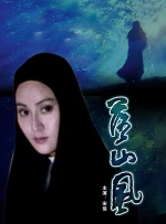 国产女主播在线观看